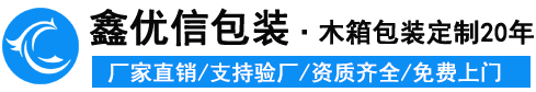 鹽霧試驗(yàn)箱